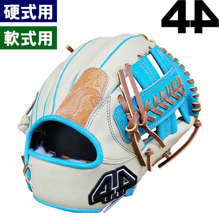 即日出荷 正規輸入品 限定 44 フォーティーフォー 野球用 軟式用 グラブ 内野用 11.5インチ 硬式使用可能 44-22FW-LT18 4422fw