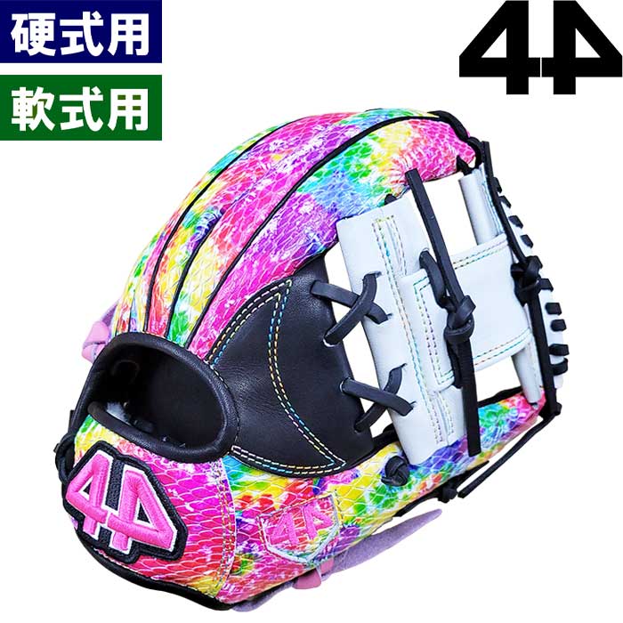 即日出荷 正規輸入品 限定 44 フォーティーフォー 野球用 軟式用 グラブ タイダイスネーク 内野用 11.5インチ 硬式使用可能 44-22FW-LT8 4422fw