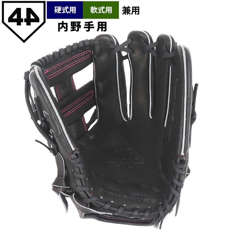 即日出荷 限定 44 フォーティーフォー 野球 軟式 グラブ 内野手用