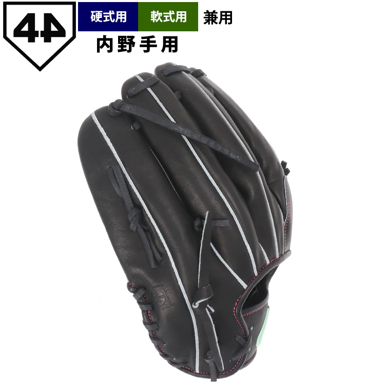 即日出荷 限定 44 フォーティーフォー 野球 軟式 グラブ 内野手用