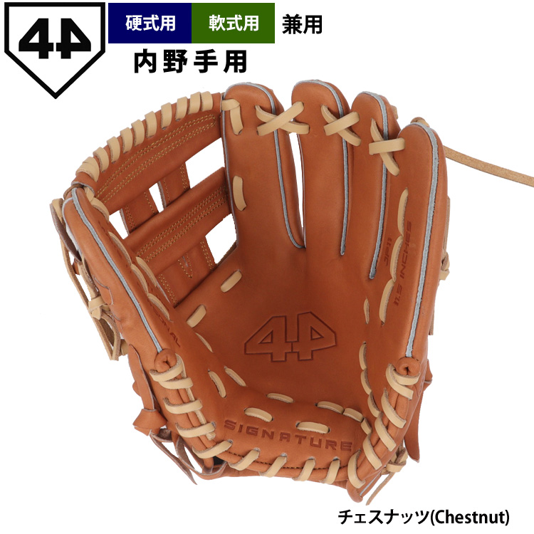 希少✨存在感】44 フォーティーフォー 内野手用グラブ メタリック