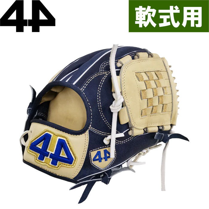 正規輸入品 44 フォーティーフォー 野球用 軟式用 グラブ 内野用 USステアレザー 硬式使用可能 44-CR10 4421ss 202012-new