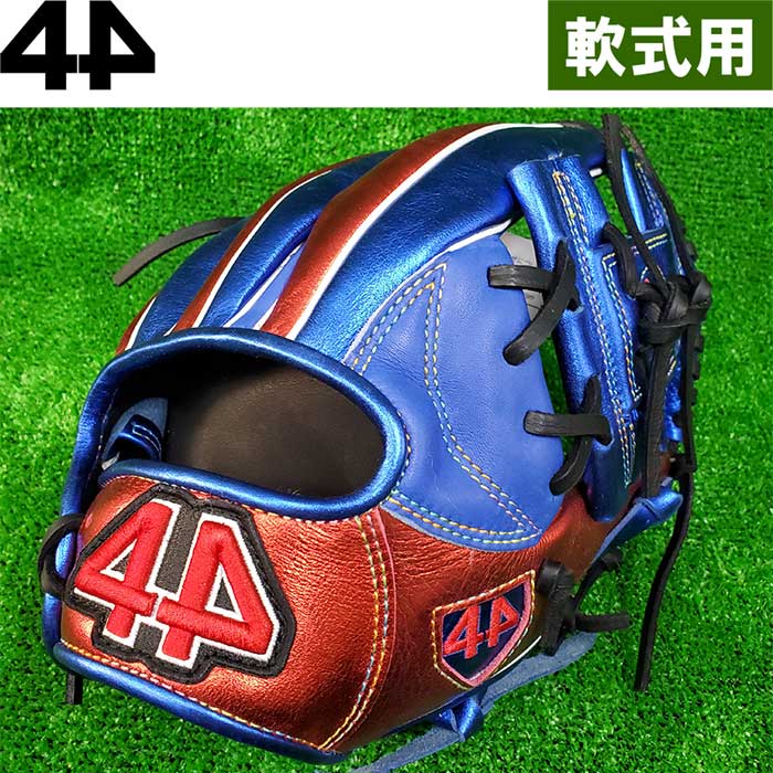 即日出荷 正規輸入品 限定 44 フォーティーフォー 野球用 軟式用 グラブ 内野用 硬式使用可能 44-CR26 4421fw