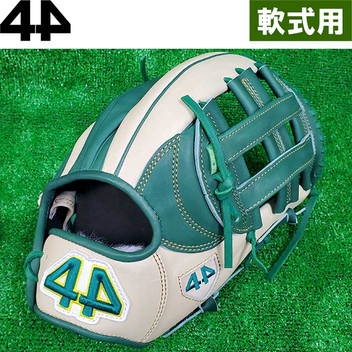 即日出荷 正規輸入品 限定 44 フォーティーフォー 野球用 軟式用