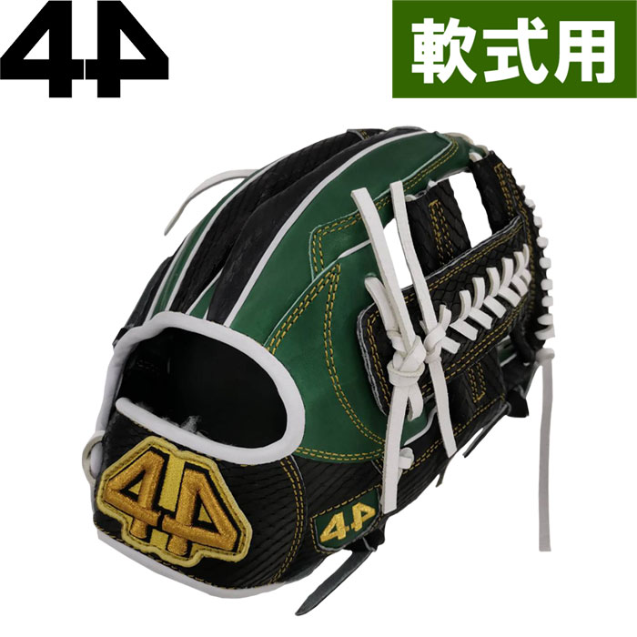 44 硬式内野用グローブ(軟式も可)