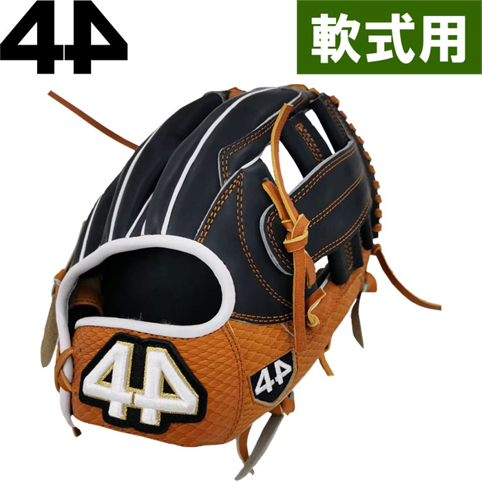 正規輸入品 44 フォーティーフォー 野球用 軟式用 グラブ 内野用 USステアレザー 硬式使用可能 44-CR6 4421ss 202012-new