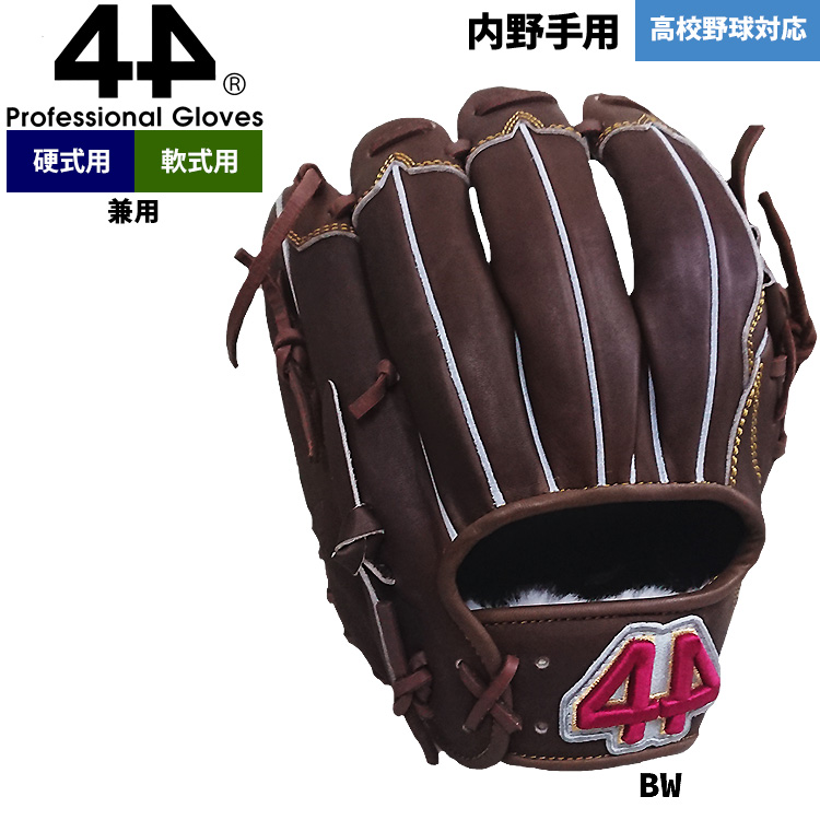 44 硬式軟式兼用　タティスJr似 タティスjr（硬式グローブ）｜グローブ｜野球 | スポーツ の