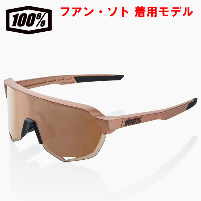 100% S3 ストーングレイ コーラル ワンハンドレッド サングラス 100% S3 ストーングレイ コーラル ワンハンドレッド サングラス