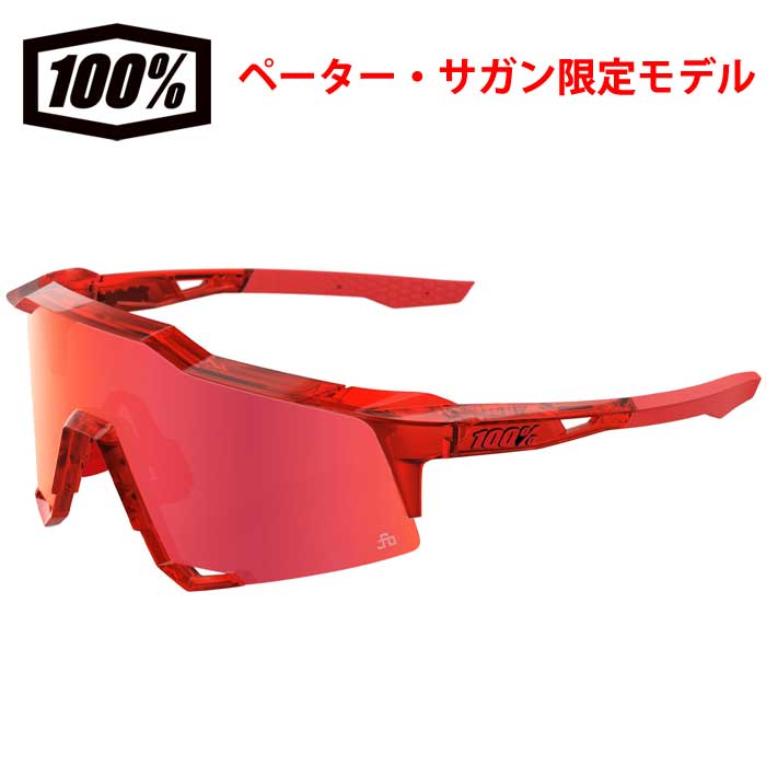 即日出荷 超限定 100％ ワンハンドレッドパーセント サングラス ペーター・サガンモデル Speedcraft 60007-00032 10023fw