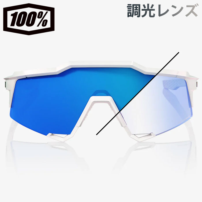 即日出荷 限定 100％ ワンハンドレッドパーセント サングラス 調光
