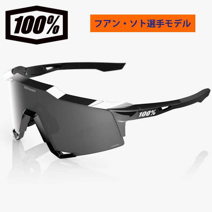 即日出荷 超限定 100％ ワンハンドレッドパーセント サングラス フアン
