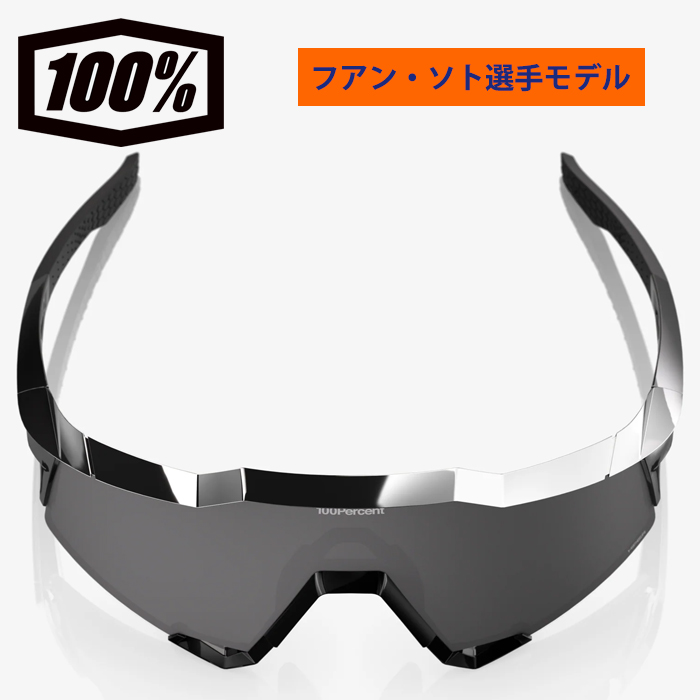 即日出荷 超限定 100％ ワンハンドレッドパーセント サングラス フアン