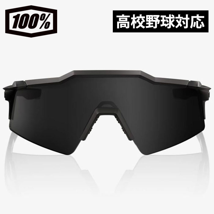 即日出荷 100％ ワンハンドレッドパーセント サングラス 高校野球対応