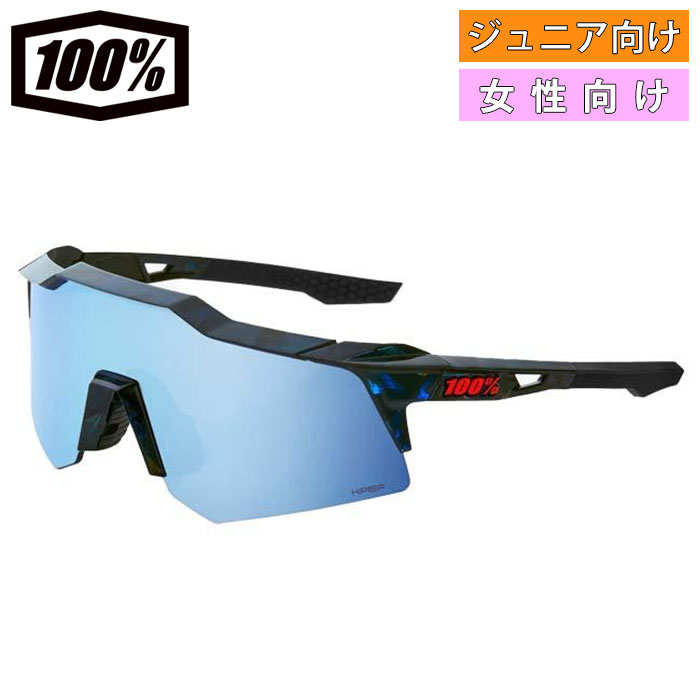 ジュニア用サングラス | 野球用品専門店 ベースマン全国に野球用品をお