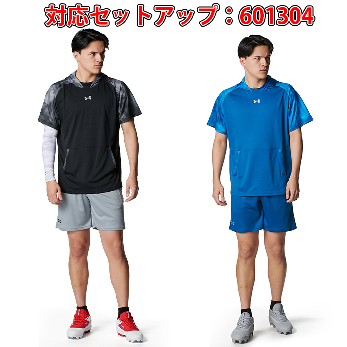 即日出荷 アンダーアーマー トレーニングパーカー 薄手 半袖 UAヤード 