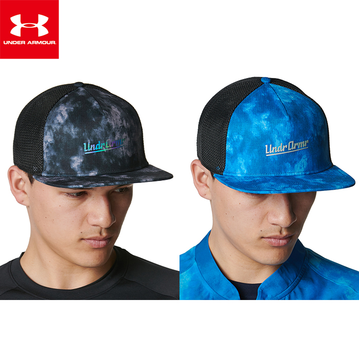 即日出荷 限定 アンダーアーマー 野球用 キャップ フラット