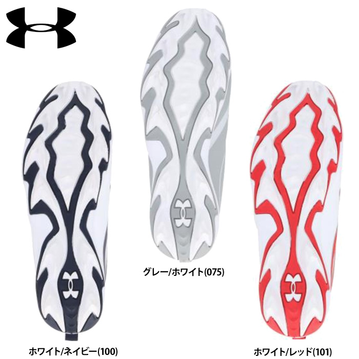 アンダーアーマー 野球用 スパイク ポイント スタッド ローカット UA