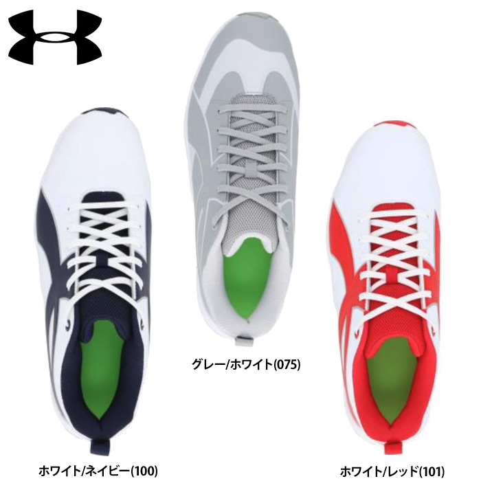 アンダーアーマー 野球用 スパイク ポイント スタッド ローカット UA