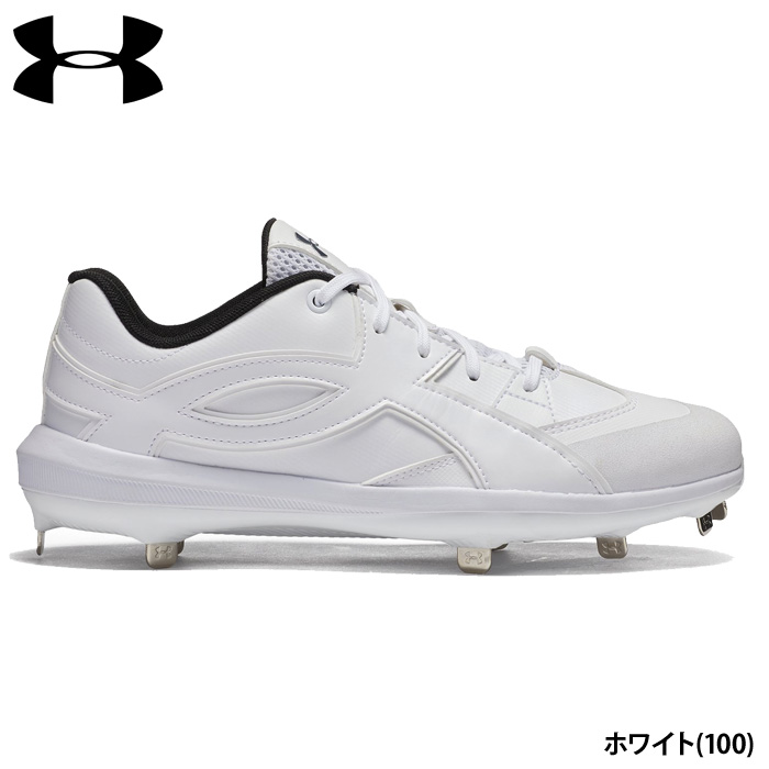 アンダーアーマー 野球用 金具スパイク 高校野球対応 ホワイト UA
