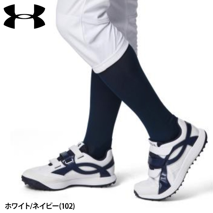 アンダーアーマー 野球用 ターフシューズ トレーニングシューズ