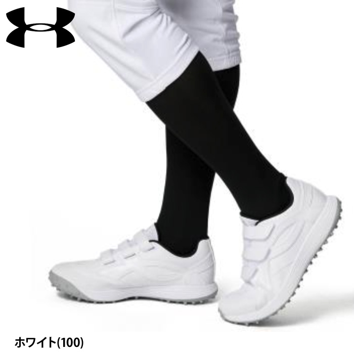 アンダーアーマー 野球用 ターフシューズ トレーニングシューズ