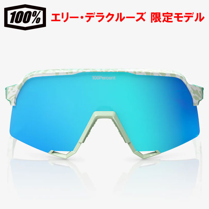 専用です 100% ワンハンドレッド スポーツサングラス S3 エリー・デラ