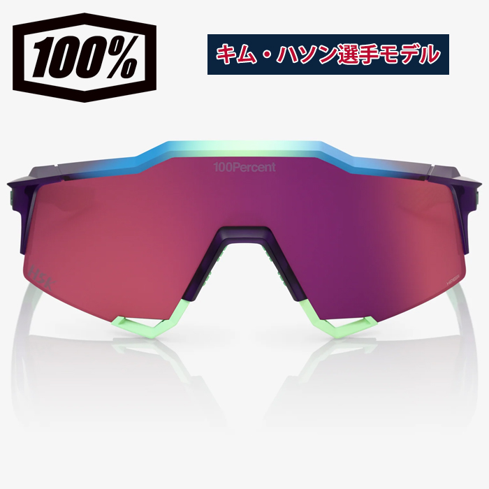 即日出荷 超限定 100％ ワンハンドレッドパーセント サングラス キム