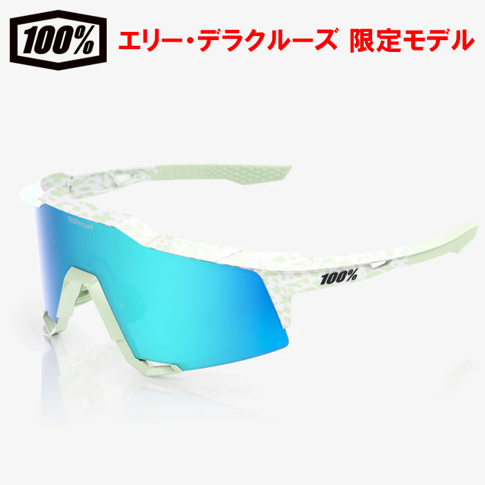 即日出荷 超限定 100％ ワンハンドレッドパーセント サングラス エリー・デラクルーズモデル SPEEDCRAFT LE 62007-00001 10025fw 即日出荷 超限定 100％ ワンハンドレッドパーセント サングラス エリー