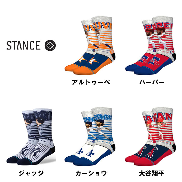 即日出荷 STANCE スタンス 野球 カジュアルソックス ビッグヘッド デフォルメ選手 大谷翔平 MLB メジャー BIG HEAD A548A20 sta20ss