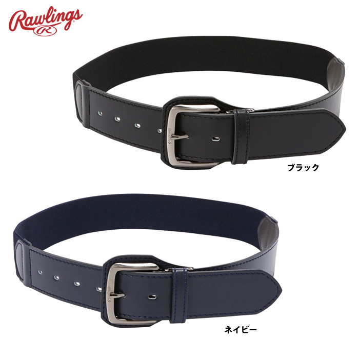 ベルト・リストバンド | 野球用品専門店 ベースマン全国に野球用品をお