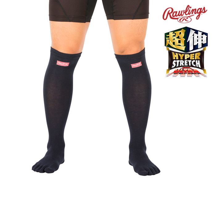 Rawlings 厚手ソックス （専用ページです） ローリングス 5本指 野球/ソフトボール用 2足組 ロングソックス