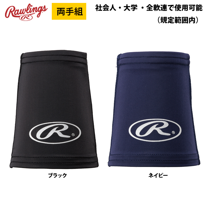 【荒波翔】リストバンド リストバンド : テニスショップ裏日記