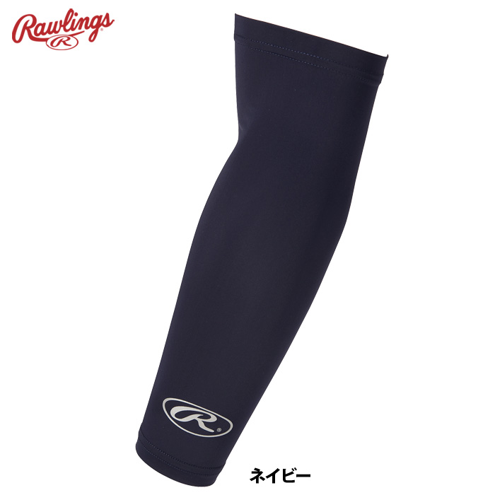 激レア‼️　アームスリーブ 砂川リチャード 支給品 激レア‼️ アームスリーブ 砂川リチャード 支給品 NEW【ネコポス