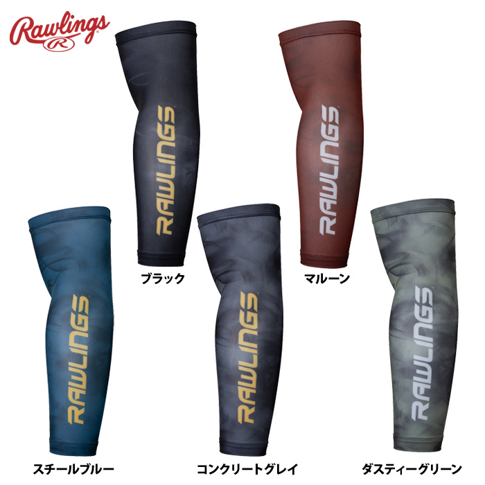 ローリングス グリーン レガース α GEL ローリングス グリーン