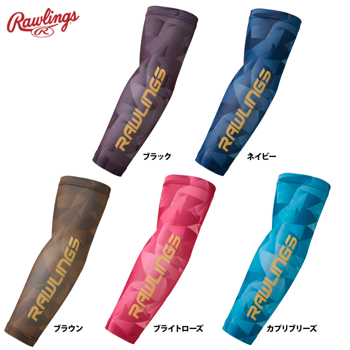 Rawlings アーロンジャックモデルオーダーアームスリーブ付き Rawlings アーロンジャックモデルオーダーアームスリーブ付き 【公式通販】