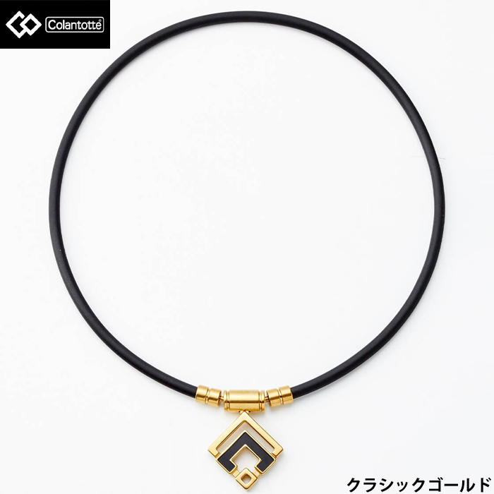 即日出荷 コラントッテ TAO ネックレスα ARAN(アラン) クラシック