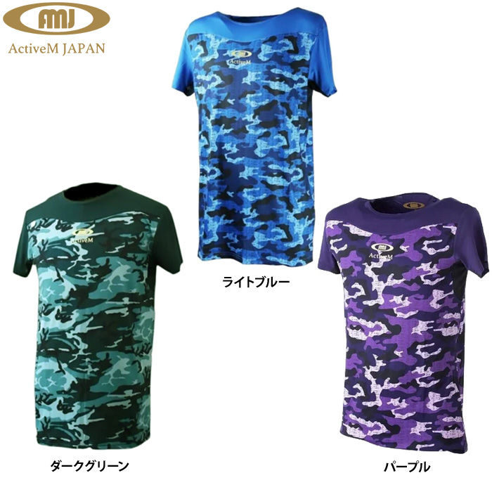 即日出荷 ActiveM アクティブーム アンダーシャツ 半袖 軽量 速乾 通気