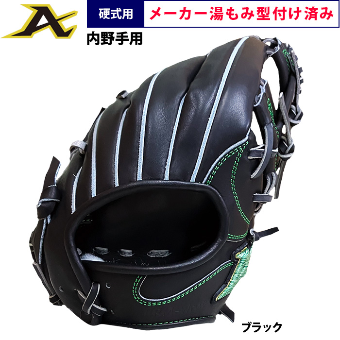 湯もみ】即日出荷 限定 ATOMS アトムズ 野球 硬式用 グラブ 内野手用