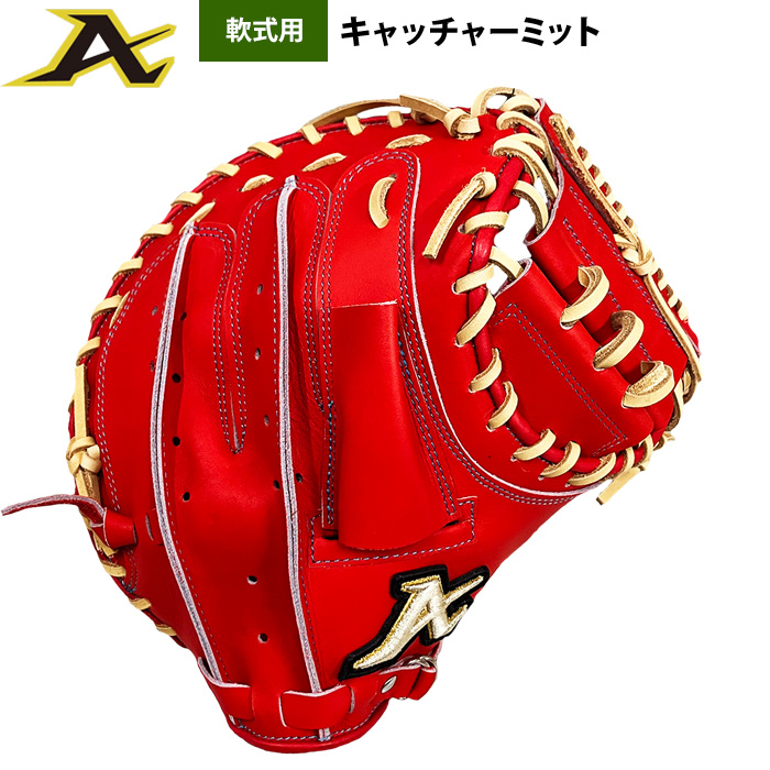 即日出荷 ATOMS アトムズ 野球 軟式用 キャッチャーミット 捕手用 ANU