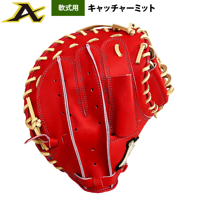 即日出荷 ATOMS アトムズ 野球 軟式用 キャッチャーミット 捕手用 ANU
