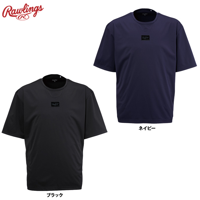 ローリングス Tシャツ ビッグシルエット 半袖 ショートスリーブレイヤー AOS12HF01S raw22fw 野球用品専門店 ベースマン全国に野球 用品をお届けするインターネット通販! \最大10%OFFクーポン配布中/ 野球 ローリングス ウエア ウェア ハイパーフィールド ショートスリーブレイヤー 半袖 AOS13HF01S RAWLINGS