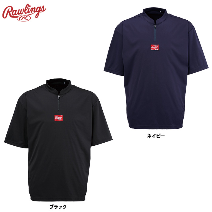 野球用ユニフォーム・アンダーシャツ・Vジャン・ウィンド