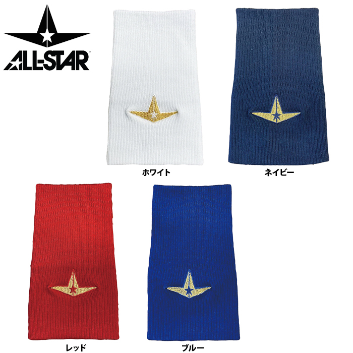 オールスター ALLSTAR リストバンド 片手用 ノンパイル ロングタイプ 14cm ASJ-C03 all23fw