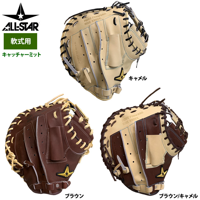 あす楽 ドナイヤ 軟式 キャッチャーミット 捕手 DONC ライト