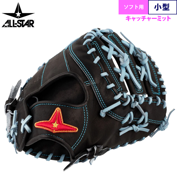 オールスター　硬式　キャッチャーミット オールスター キャッチャーミット ALLSTAR オールスター 硬式用