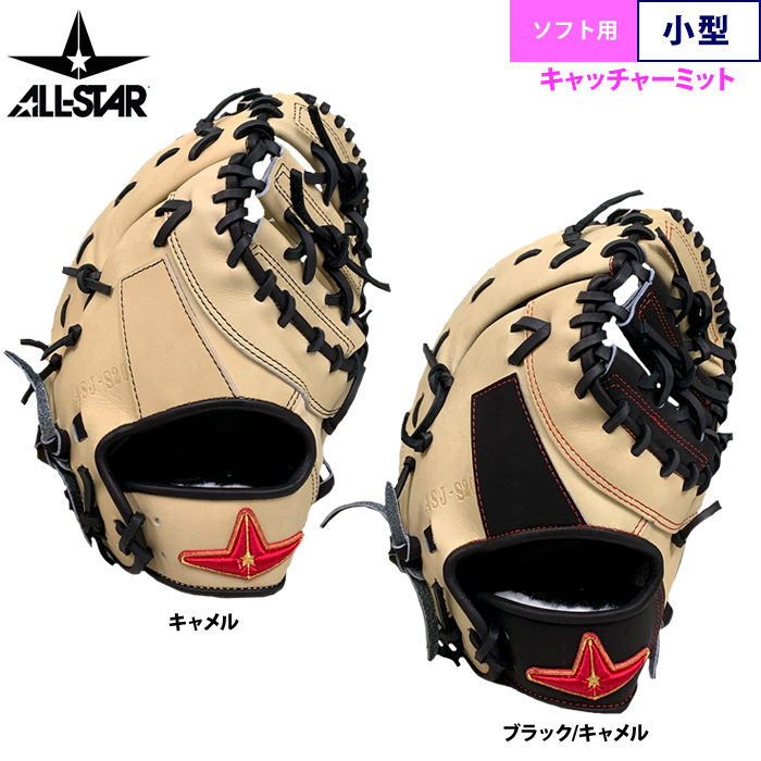 ALL-STAR JAPAN | 野球用品専門店 ベースマン全国に野球用品をお