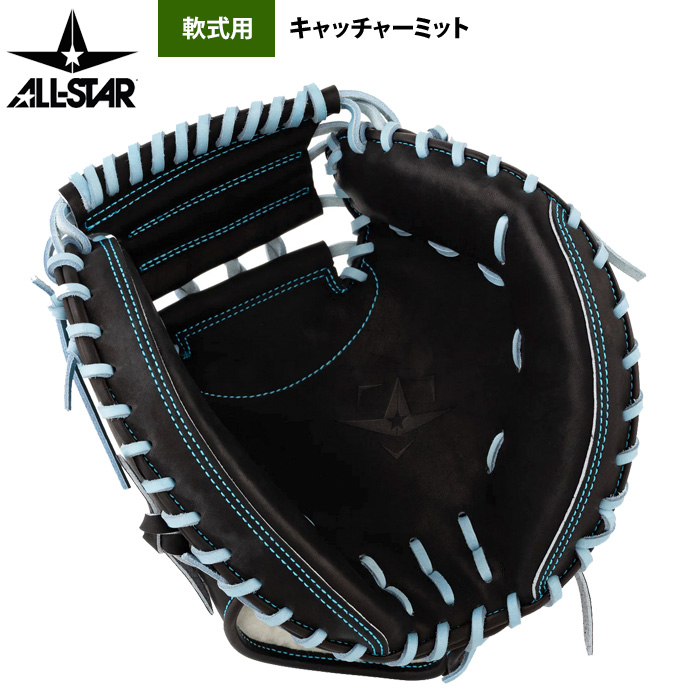 即日出荷 オールスター 野球 軟式用 キャッチャーミット ポケット深め