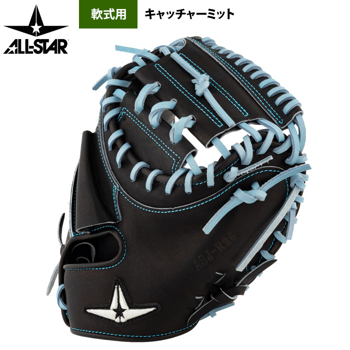 即日出荷 オールスター 野球 軟式用 キャッチャーミット ポケット深め