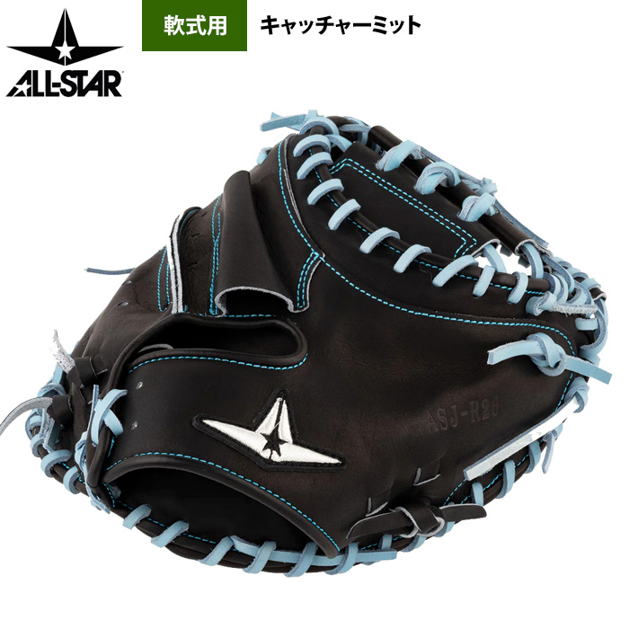 即日出荷 オールスター 野球 軟式用 キャッチャーミット ポケット深め
