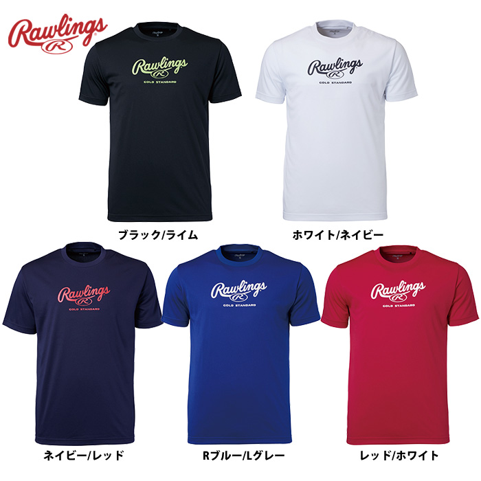 ローリングス Rawlings 野球 大人用 プロフェッショナルtシャツ Ast11f06 ロイヤルブルー ライトグレー サイズ L 楽天ランキング1位